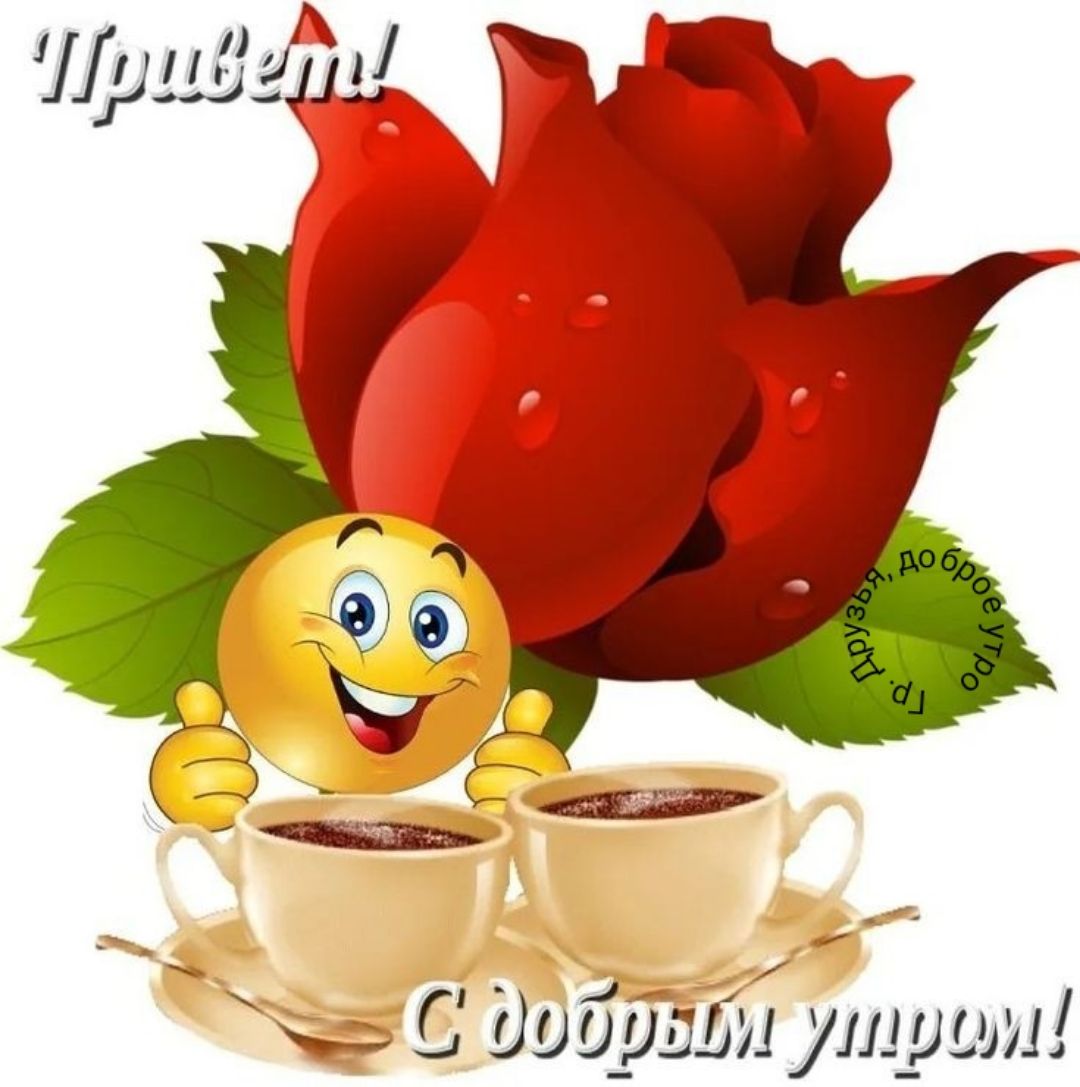 4 С диодам ушушн