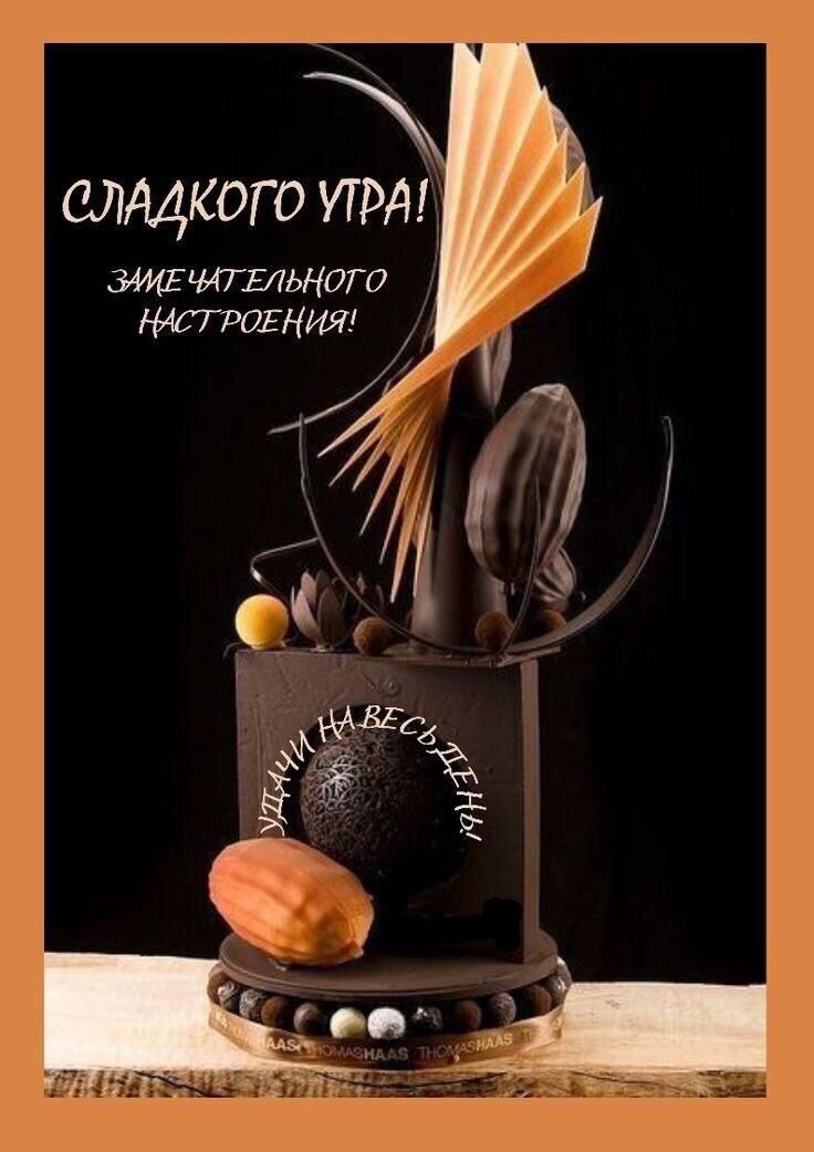 емкого угря ттьного РОЕНИЯ