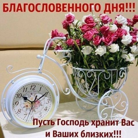 ПУсть Господь хранит Вас и Ваших близких
