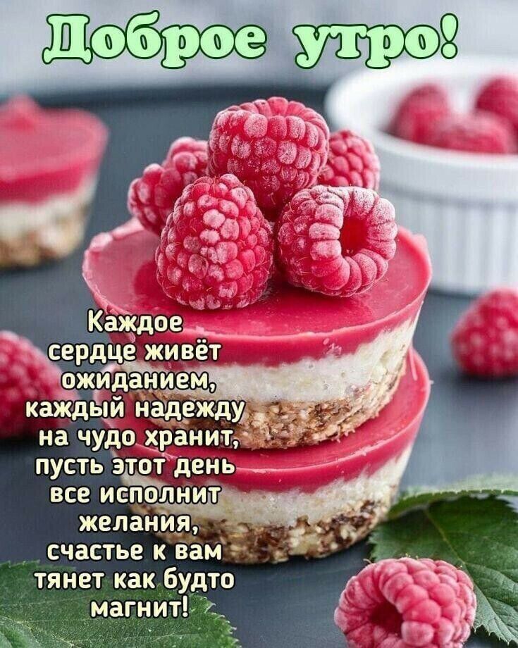 счастье к ваМ тянет как будто магнит