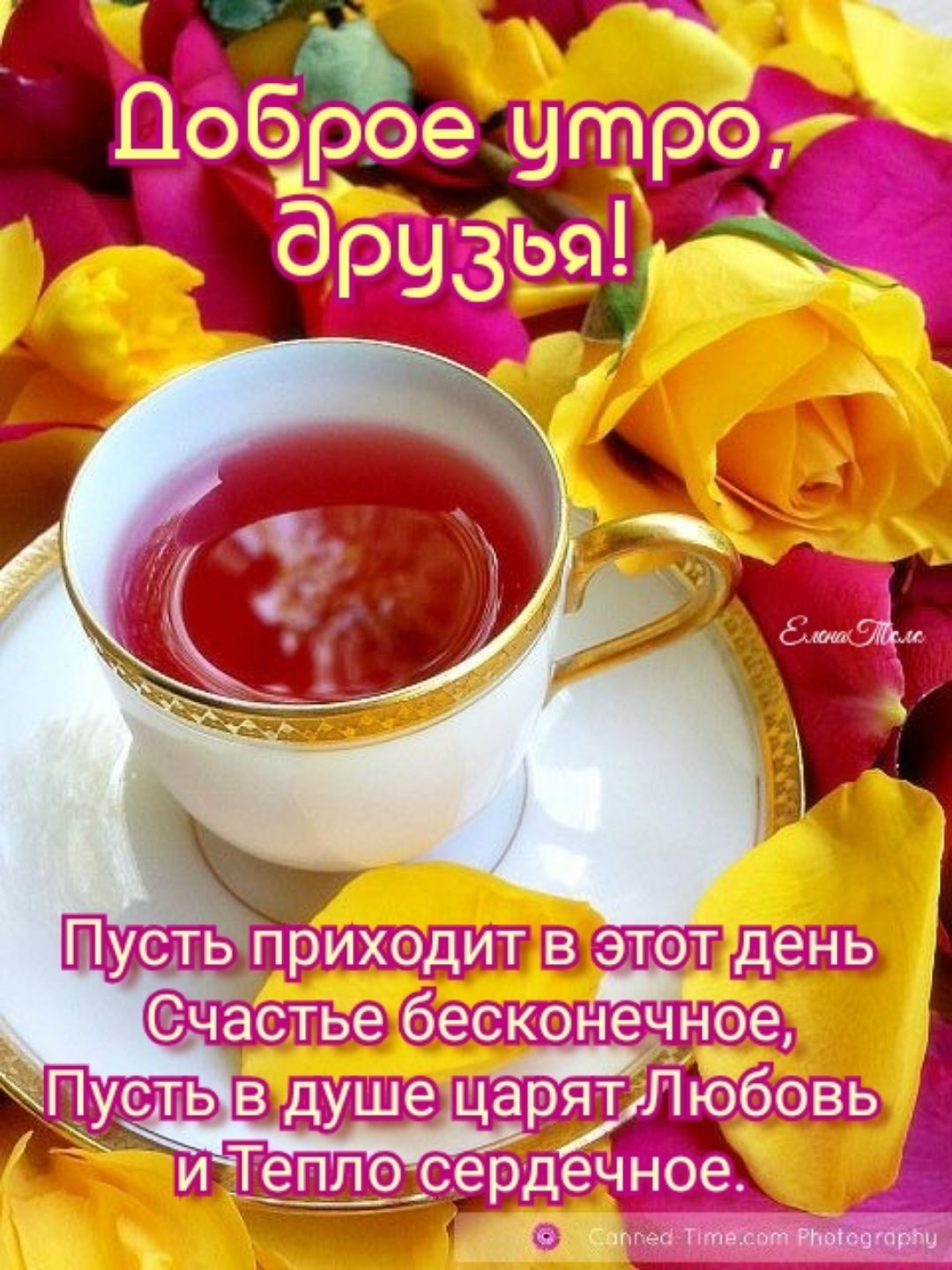к'нечно .