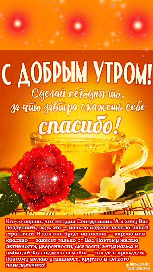 доврым Утром за ЁЖЁЁЁЁЁЩ