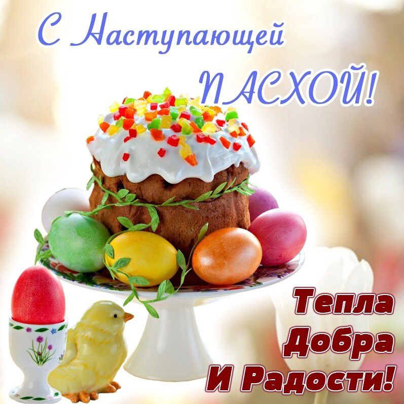 С Ластупающей ИАСХОЪП