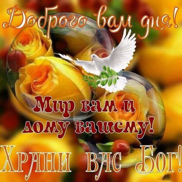 Мир шуй