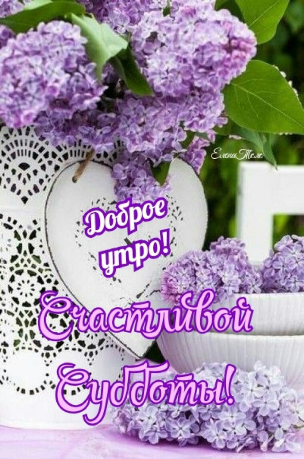 Ёд юл.