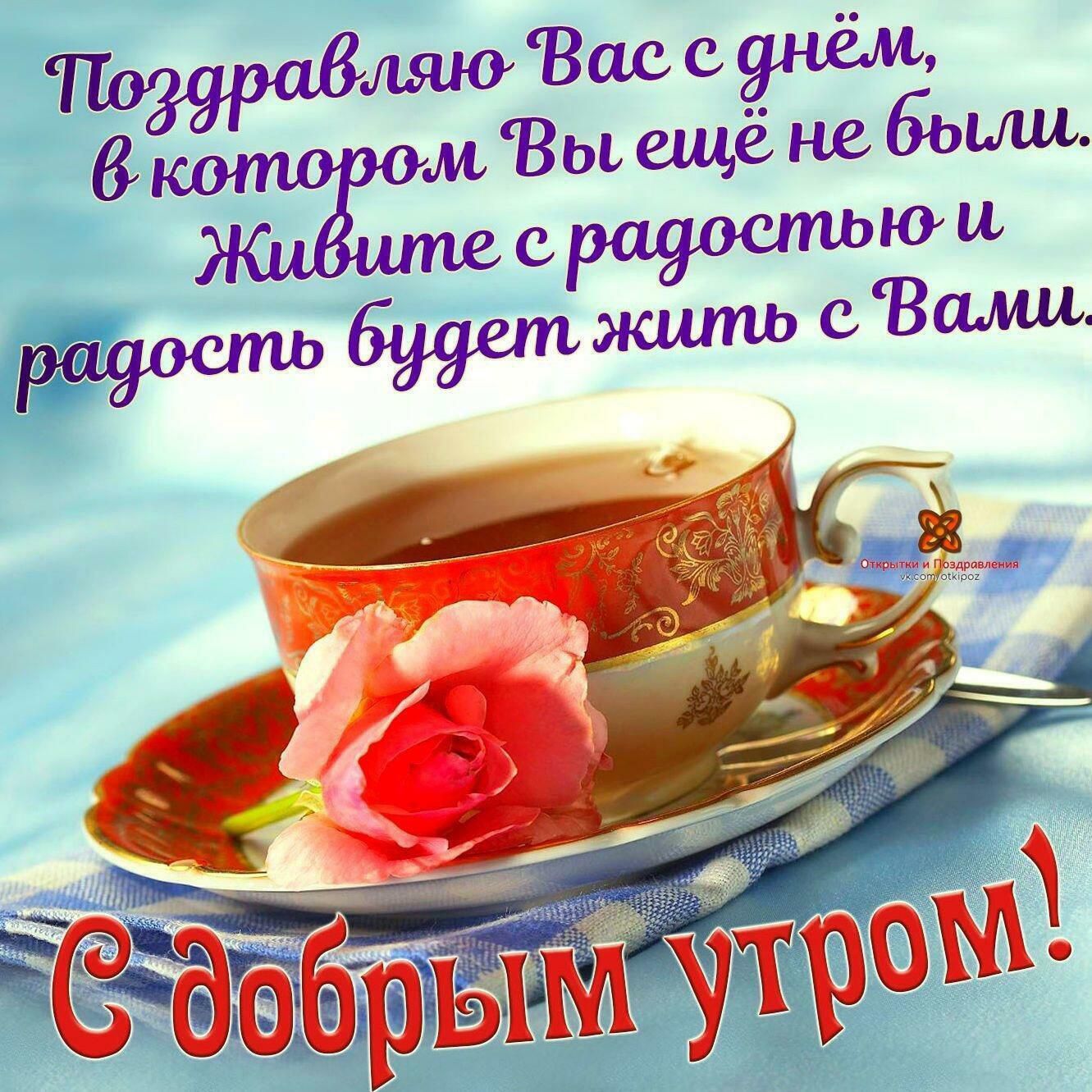 Поздравляю вас.  Ъы ; ром вы ещё не были. Вите с  и   жить  вами.