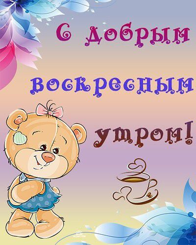 іх 36 деёРЬЦЧ вевверевпьхы ё