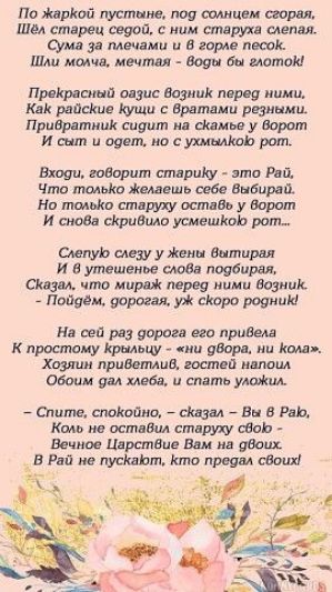 По ііркой пустым ппу тмина три от серий 0 стлруп мели ума за плечами и в горле писи ими мия мечтая воны бы маток Пракрцшшп щие водили пир 9 и мн решают Кущи вратами резными привратник сидит на сидим у ворот Ишпиоуцщносухмщіюпрат_ Вхоуи говорит ым Рип Что только пить себе ВнБпрщХ но тмина см остпвьу ворот и став сериВшэ утешить рот ш меду у жены нити и в утешение тиры сти что при перга пц новини По