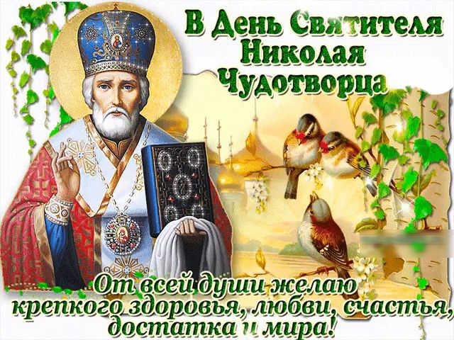 шсыштем Навоша Чу ошо