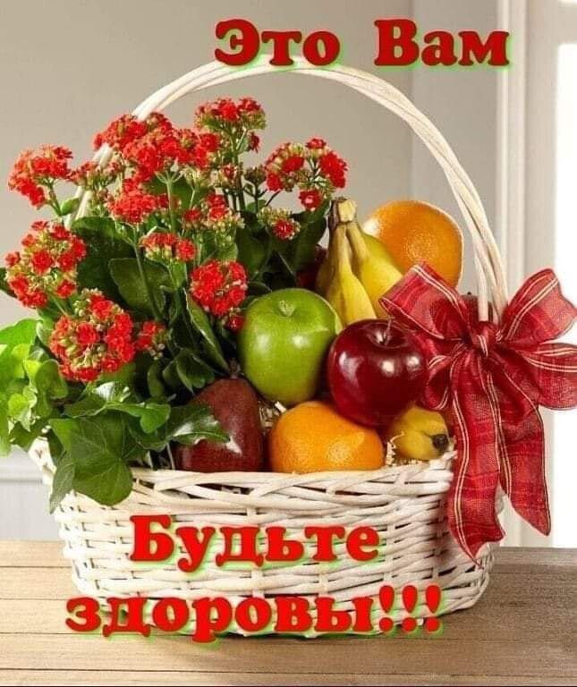 Ваш