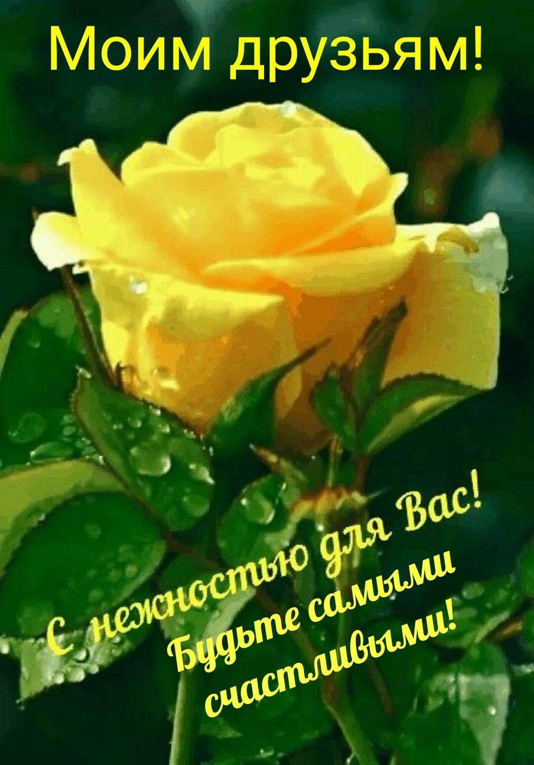 у А _