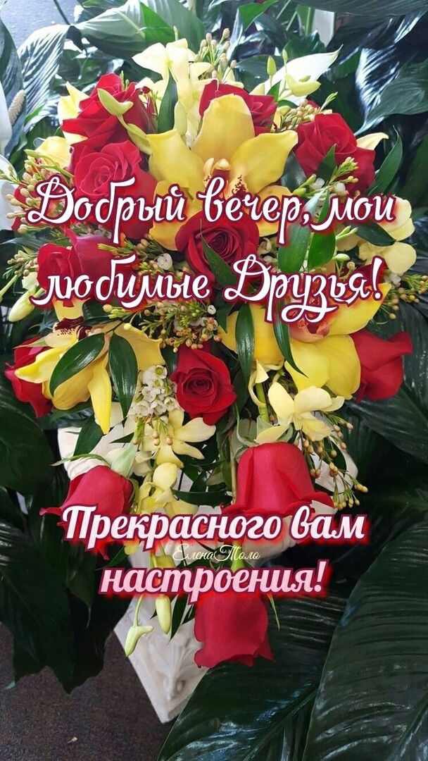 эыи Ёеьербющ 9 Гмые Ёья9