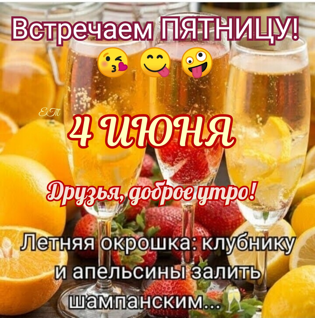 И ЭПЭЛЬСИНЫ ЗЭЛИТЬ Д а _ па нским