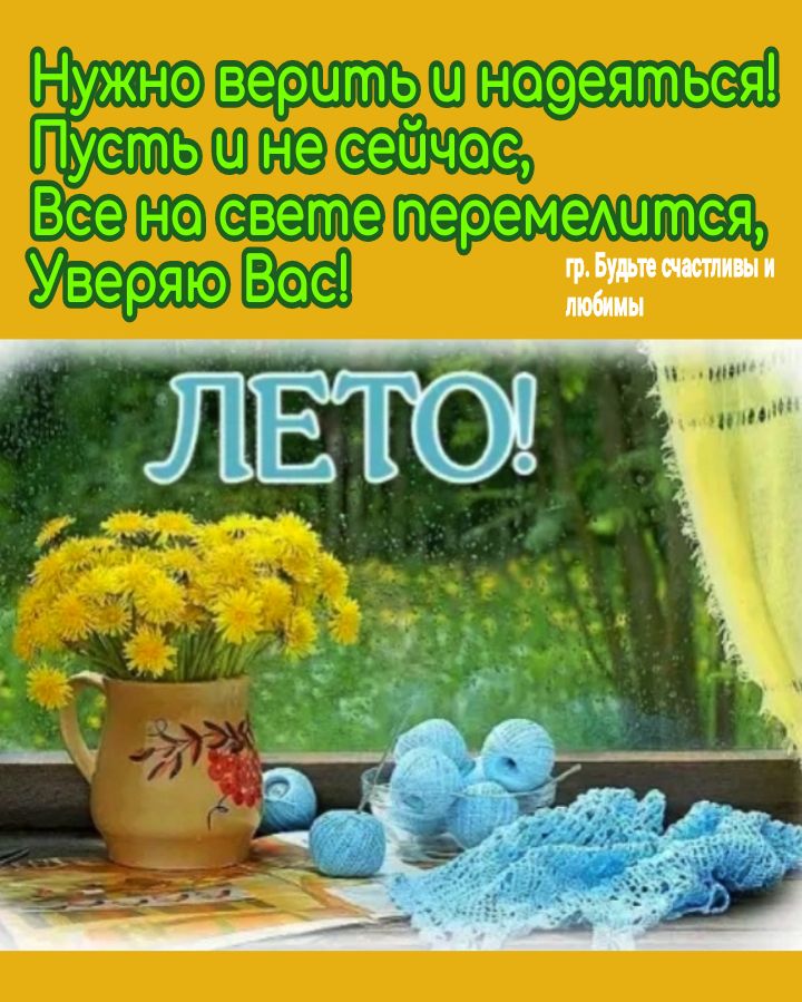 гр Будте итп и Мин