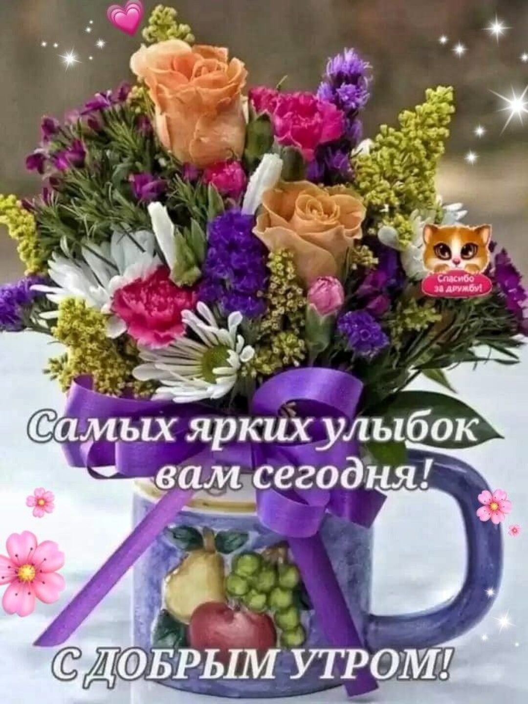 75 сегодня 0 _ ж Ю ж я и ь 8 ам БРЫМ УТР а С
