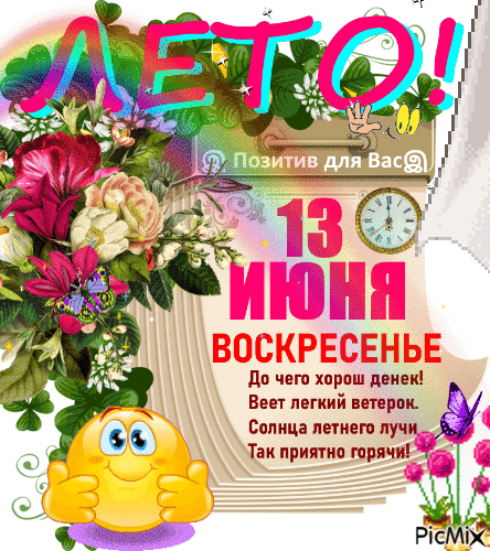 дп чего харпш лиги в легкий ветерок солнца летнего пучи Таи приятии гпрячи