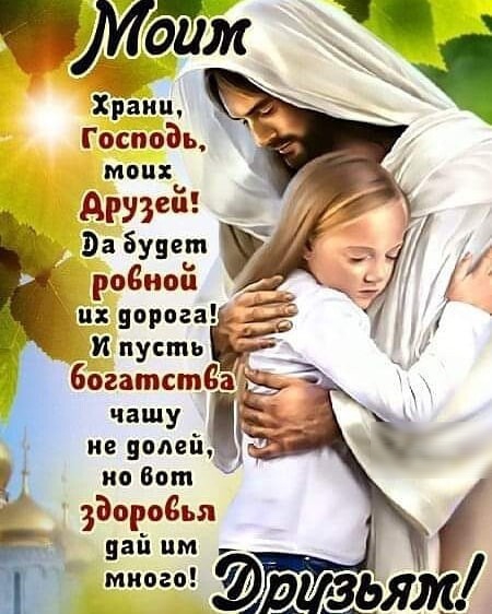 чашу не долей м на Ваш здоровья вы им много ДЁЯМ 37 9 Е
