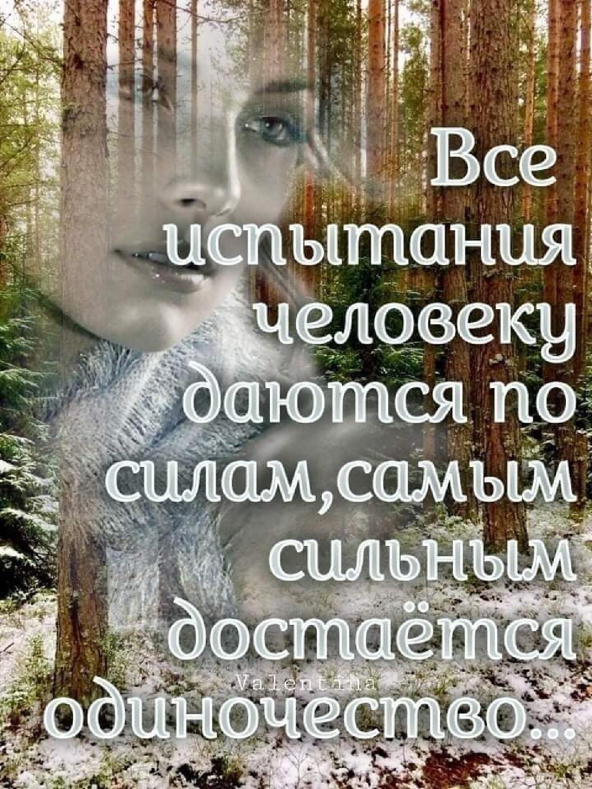 ЪППЦНЦЯ _ __ ЕЛОВЕКН
