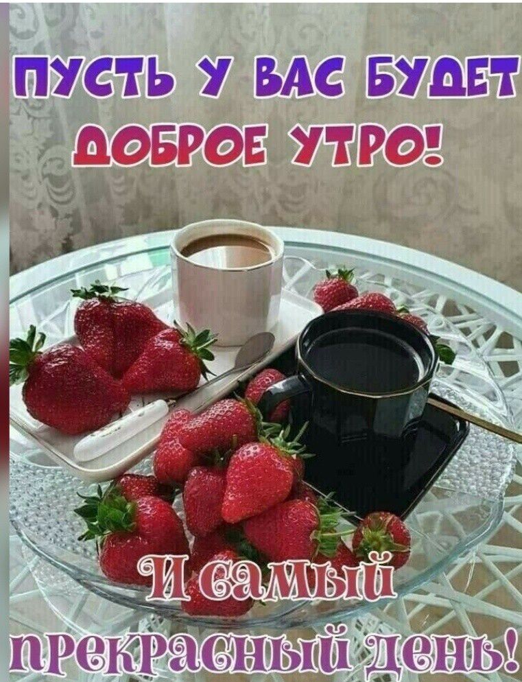 ВАС БЕЛцЕТ ПУСТЬ