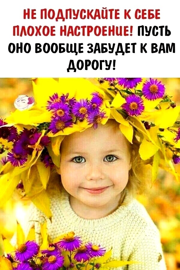 НЕ ПОДППТЕ К ОЕБЕ ПДОЁЮЕ НДЁТРОЁЁШЫ ПУСТЬ ОНО ВООБЩЕ ЗАБУДЕТ К ВАМ АОРОГУ