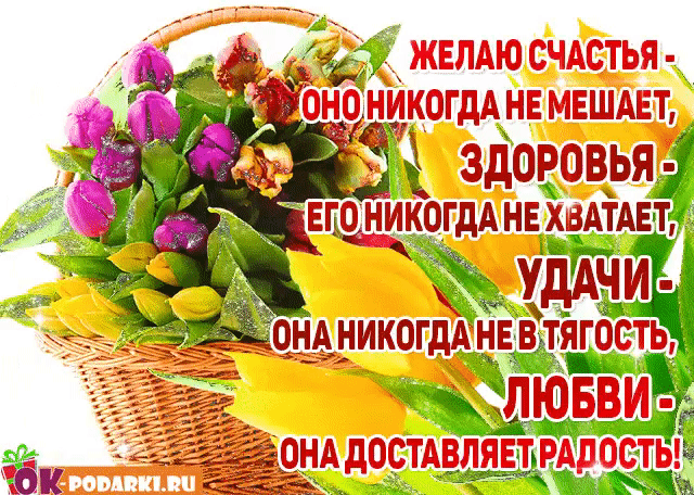 Пудач иъ она никогда не втягостьч любви с