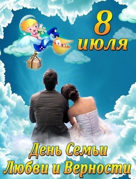 ЙЁЪПМ день Сены Лютіштсщ