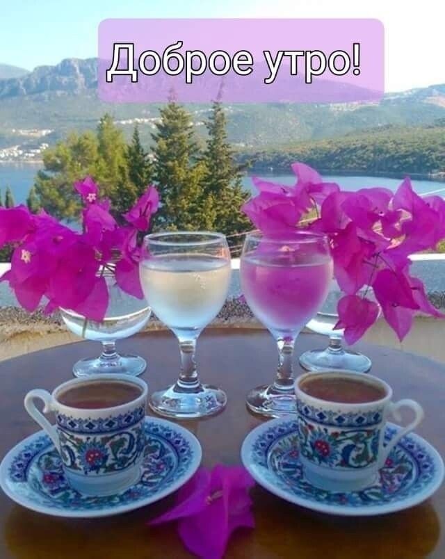 Д