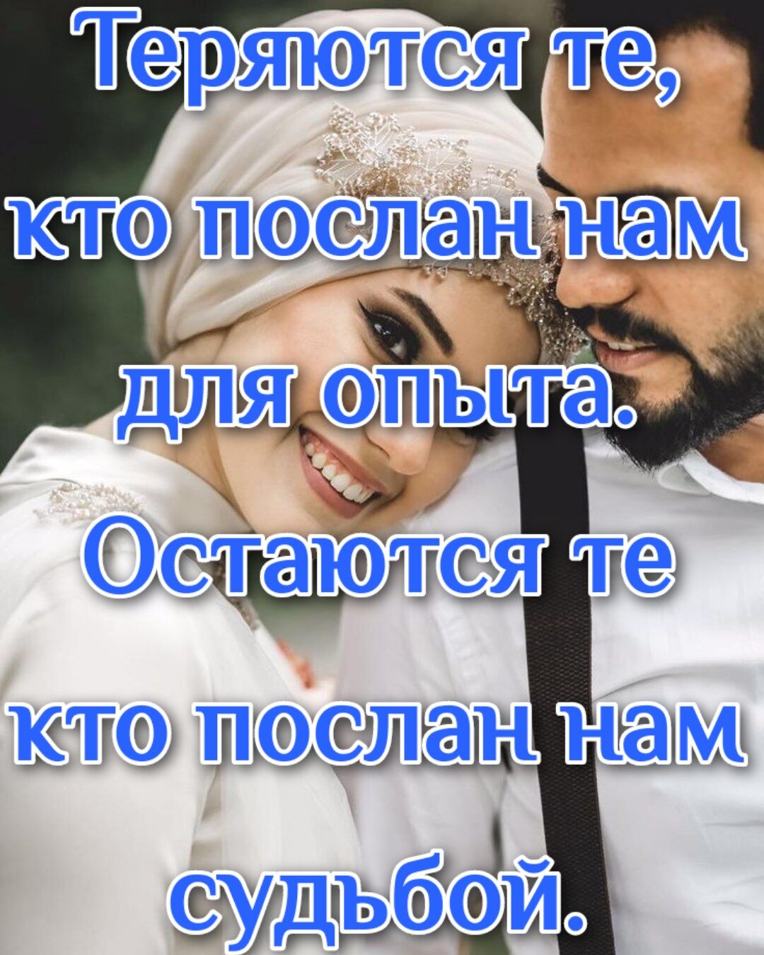кю Шщьш