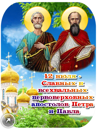 Щ 5 всехвальных:  первоверховных:  шщ пербоверховных: