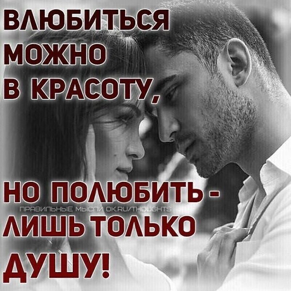 Можно  красотуя