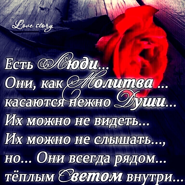 каганата ЖЫФ Иіх МФЖЫФ Віищгёъь Их можно не ЛЁЦШЁЁБ на Они всегда м пёшшвпм гтгом внутри