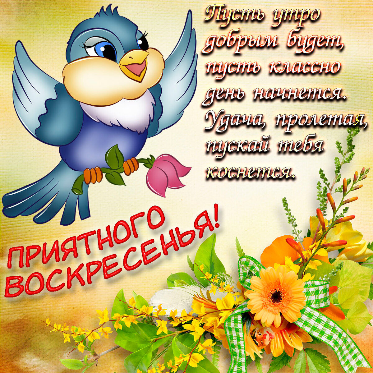 н і ЧПшЬиі уд іц мёд ЁЦЁЭЁуЁЪЁЁМЁЁУРЁЁ Ут 3 кажется