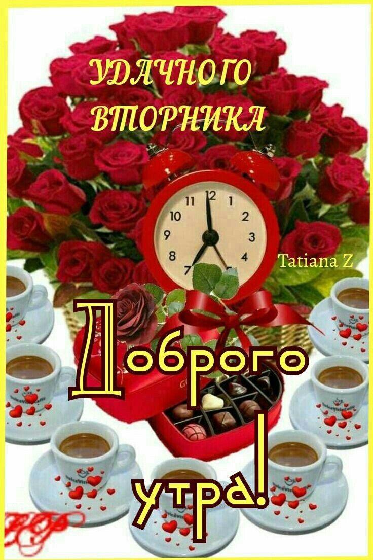 Тагіапа