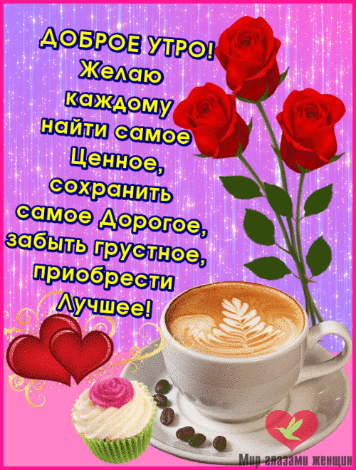 ценное Щми женщин