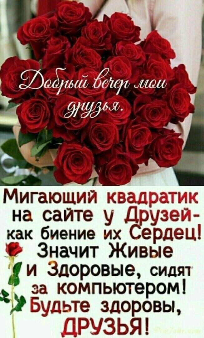 Мигаюшии квадратик на сайте у рузеи как биение их ердец Значит Живые и Здоровые сидят за компьютером Будьте здоровы дРУЗЬЯ