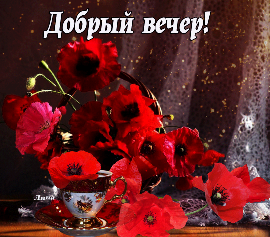 і