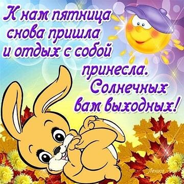 мам пяткицт ской пришла и отдьіх 5960122 долинных бам быходкых