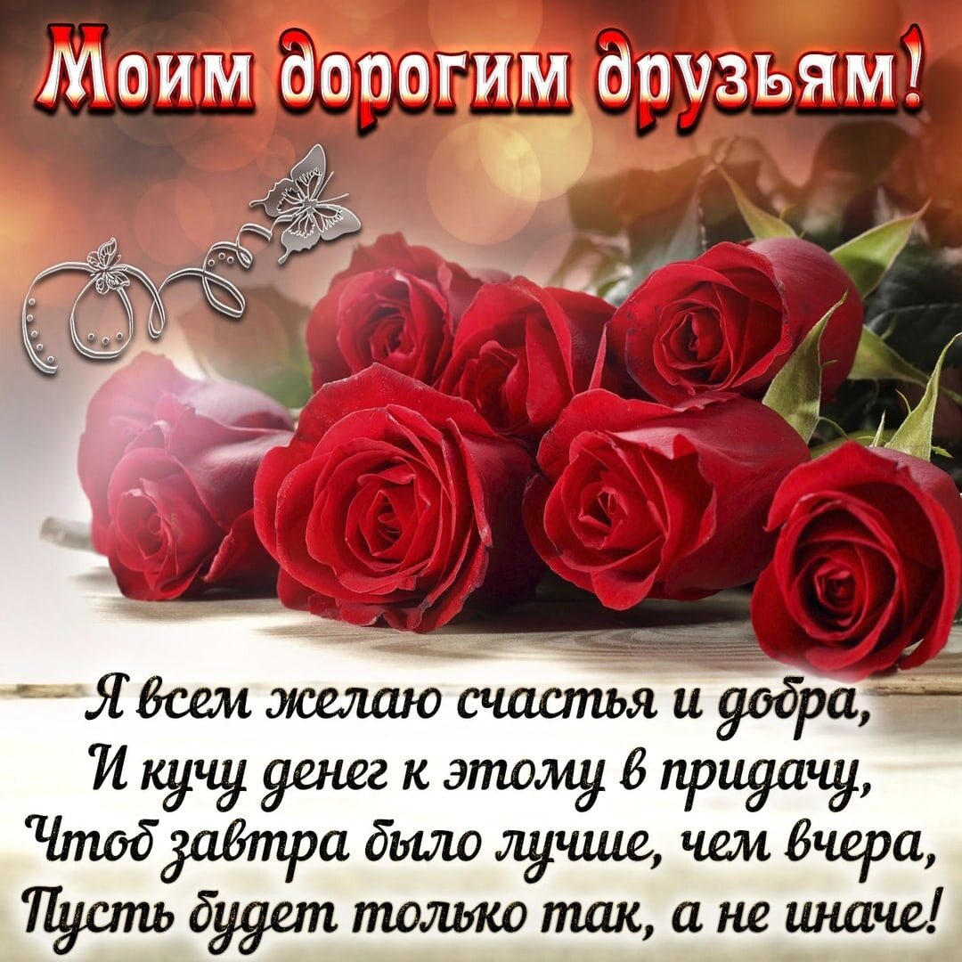 МОИМ ЁОООГИМ ОЧЗЬЯМЁ А де _ Явсем желшо сйасть и уобра и 2 к этому б рта а было лучше чем Вчера 5998111 только так а не