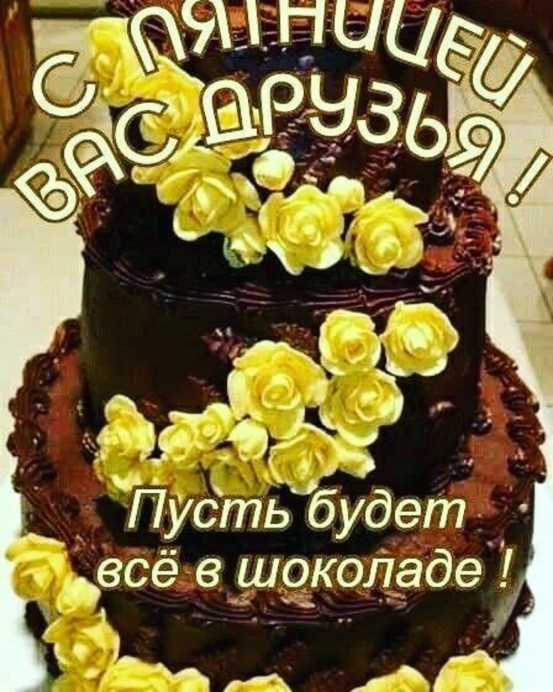 Т