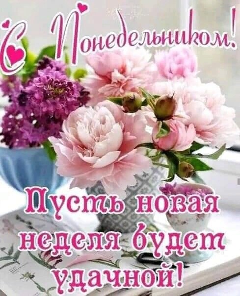 С днеёелышізом Ы