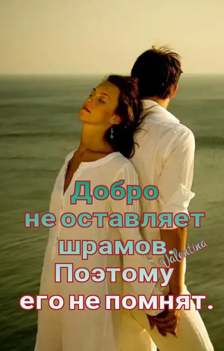 Его не помнят. Ы