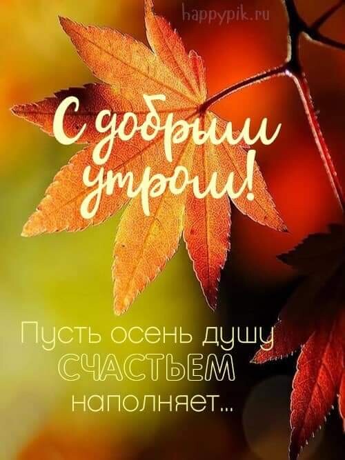 _ТЬ ОСЭНЬ ЦЧШ9 ЧАЁЬЁ наполняет