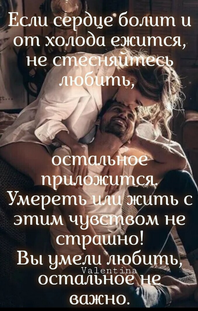 Если сёрбцеболит и от холода _ не с Г ВЬ умеёЬЧеіЁЁЗа _ 02 остальное ВОЖНО