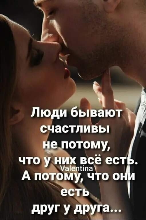 друг У д га