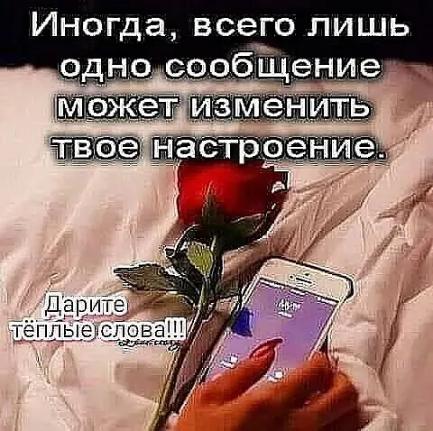 Иногда всего лишь
