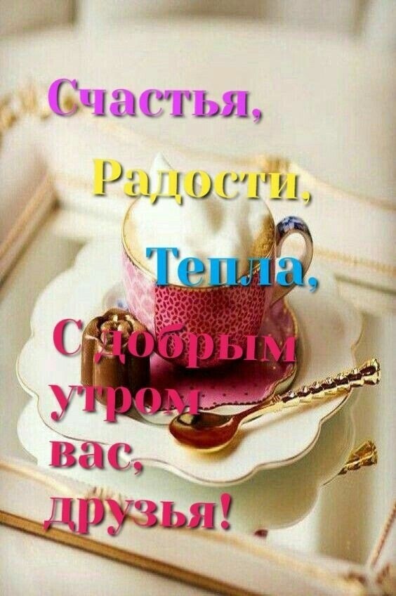 Аей ке частья, ы