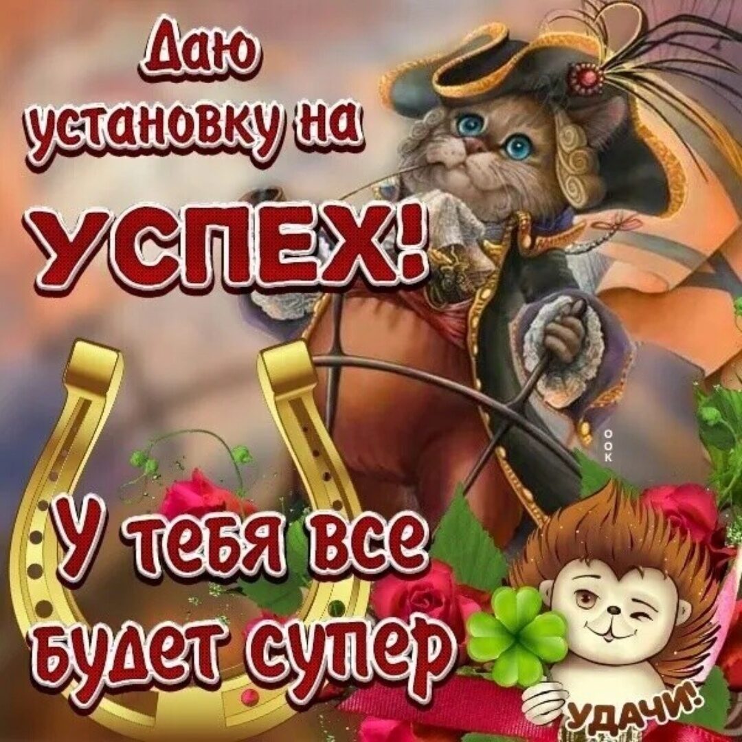 Дако установкуна;