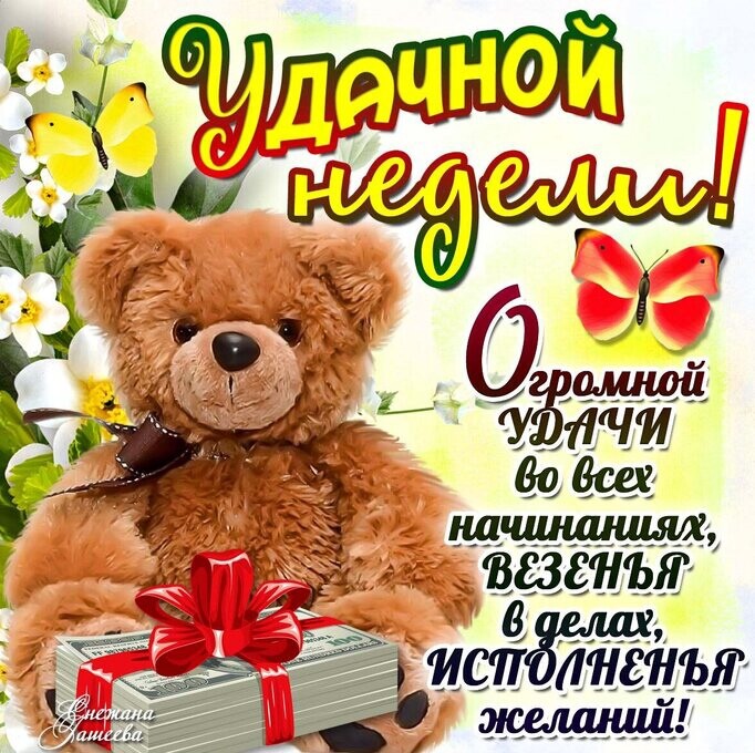 в ттттнт