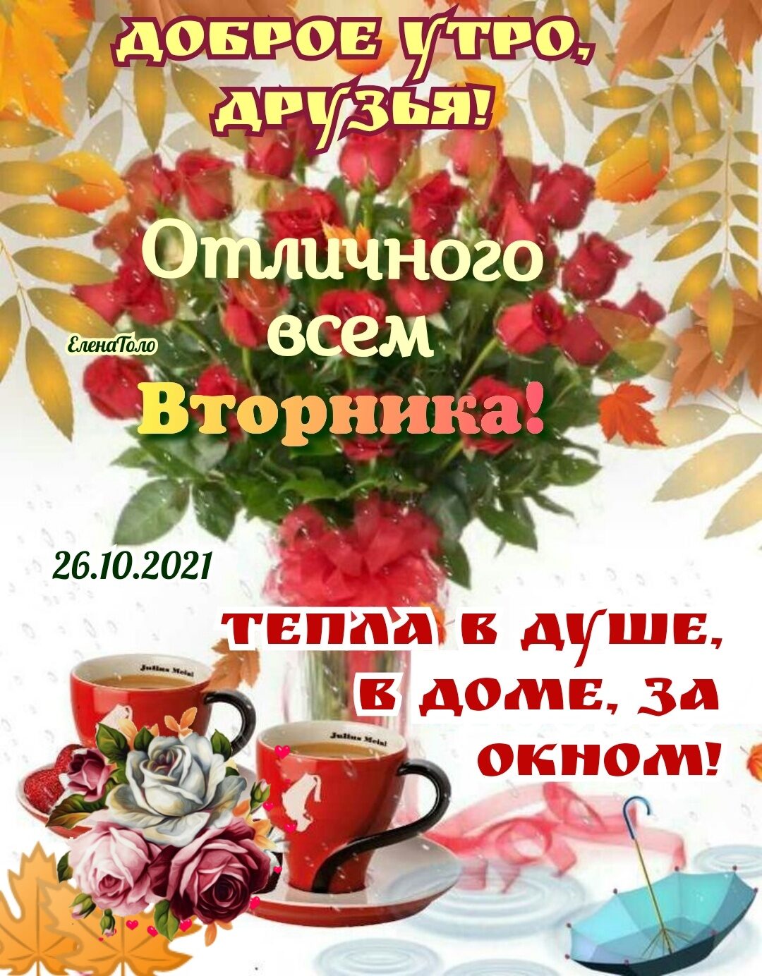 26102021 _ ЩЬЫШЪЩ ЦКБ гЪ ПГГМЧіЦг МШ ДК ЁЮЁ 3653 том
