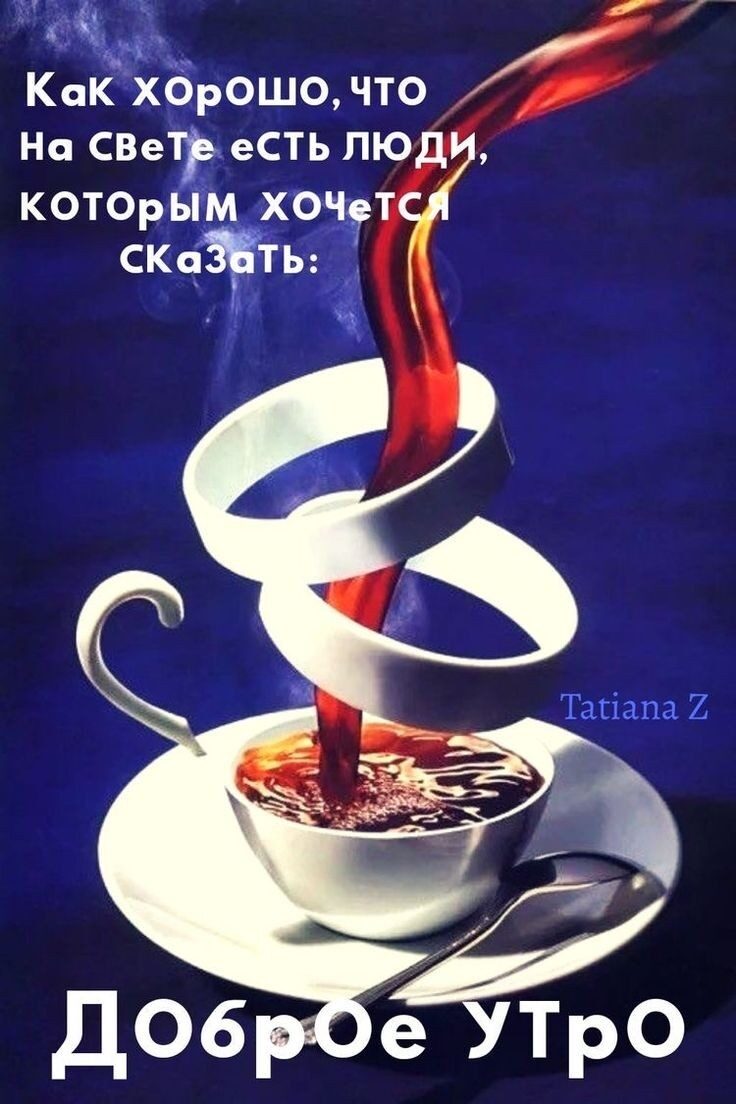 Тасіапа 2